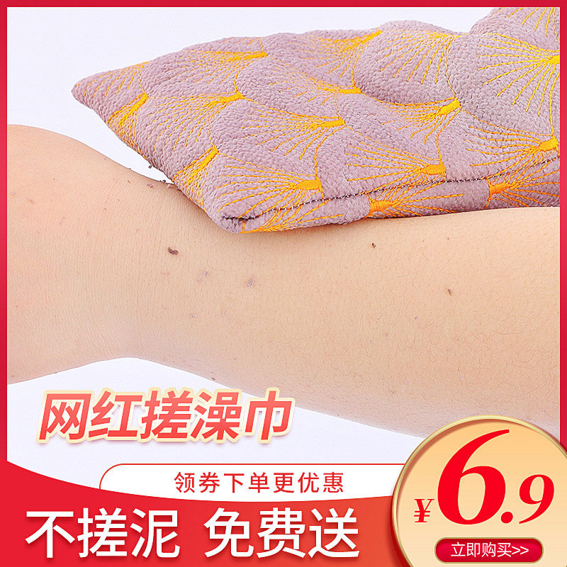搓澡巾家用洗澡巾男女士专用粗砂强力搓泥搓澡神器搓灰搓后背手套