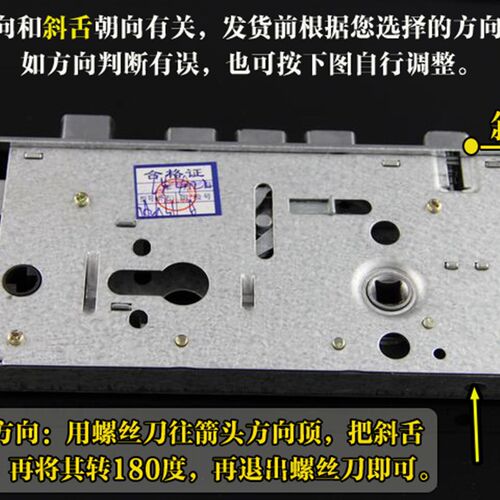 万嘉WANJIA进户门防盗门锁体老式机械锁带天地钩大门锁具通用铁锁