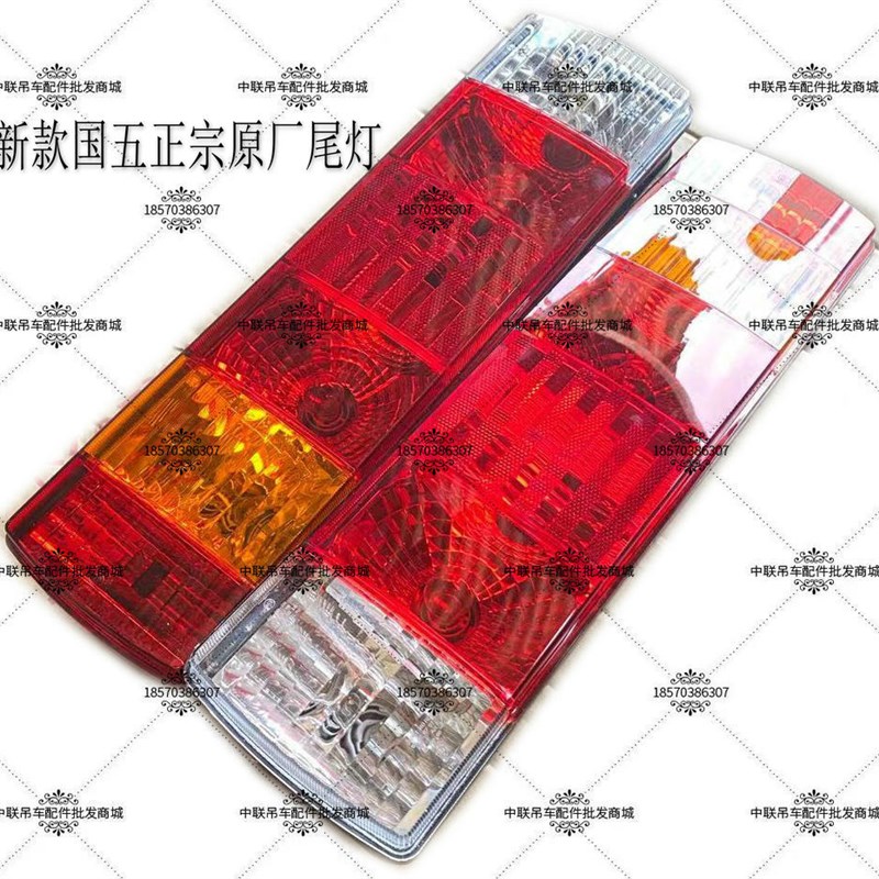 中联重科中联吊车尾灯ZTC新款后组合灯后尾灯总成正宗原厂配件