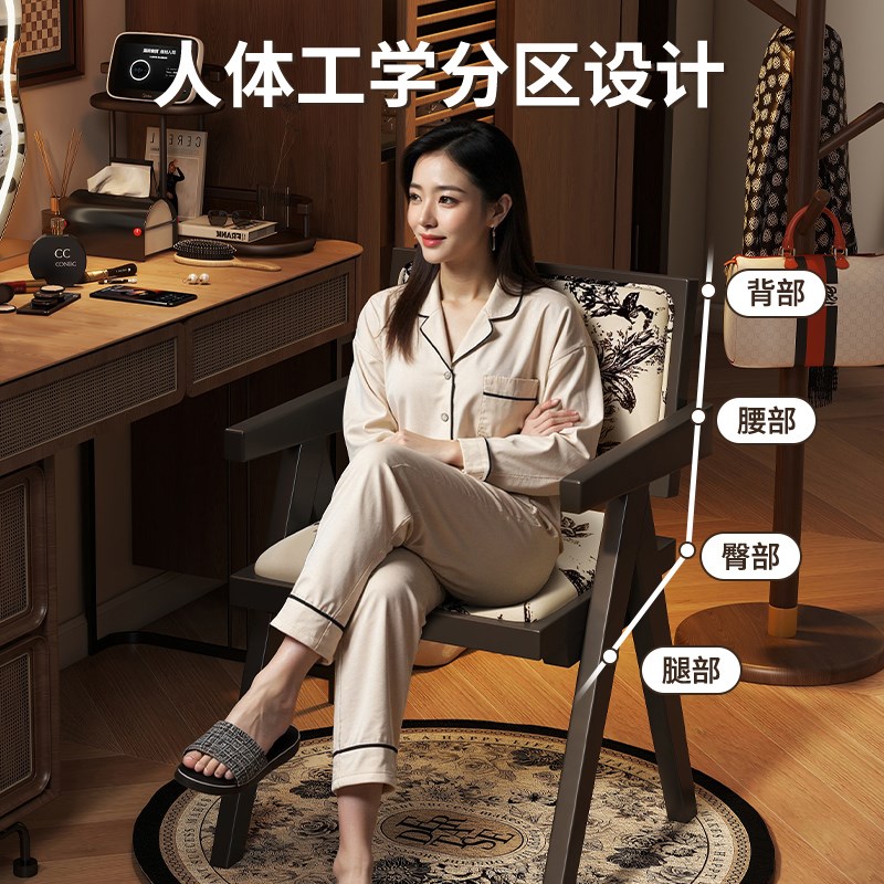 中古风实木梳妆凳新中式化妆椅复古靠背椅茶桌主人椅昌迪加尔椅子