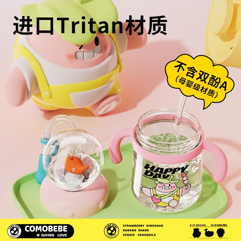 儿童水杯鲸鱼喷水杯宝宝吸管杯一两岁以上幼儿园家用婴儿喝水杯