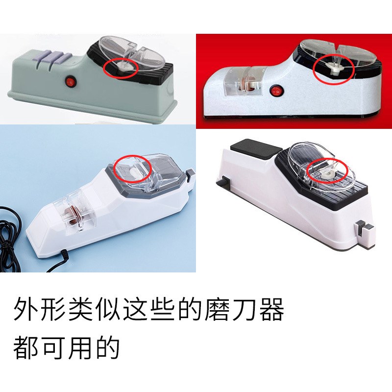 电动磨刀器砂轮片磨头磨片棕刚玉磨刀神器专用砂轮配件原厂图片