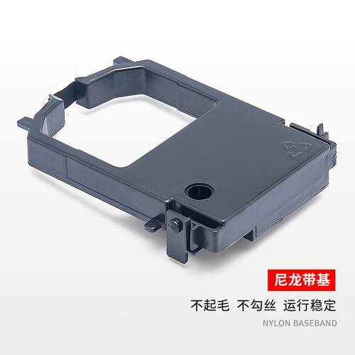 适用富士通DPK8100E色带架 DPK9500GA DPK8300E 8300E+ DPK8400E