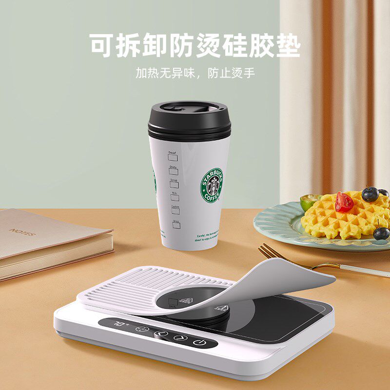 普芝恒温加热杯垫可调温宿舍家用办公室暖热牛奶神器保温加热饭盒