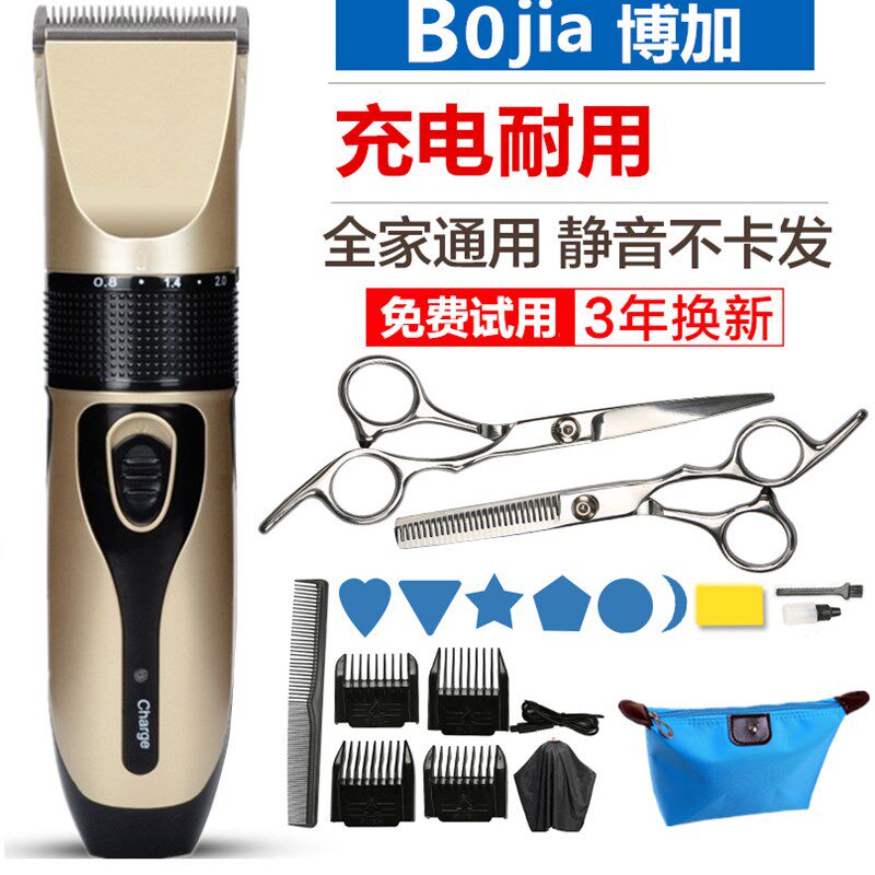家用宝宝理发器推剪成人剃头发刀充电动式儿童剃刀推子电剪刀推头
