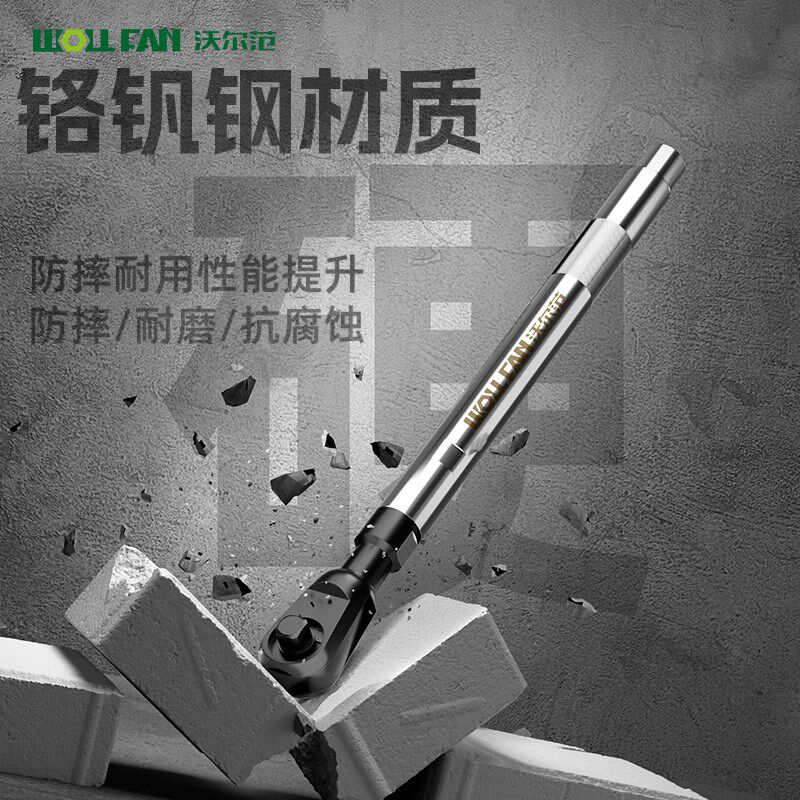 汽修二合一手自一体棘轮扳手多功能电动加长快速两用扳手修车神器