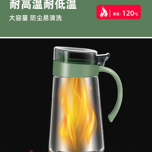 调料罐厨房用品家用大全酱油醋调料瓶罐调味瓶罐小油壶玻璃油罐壶