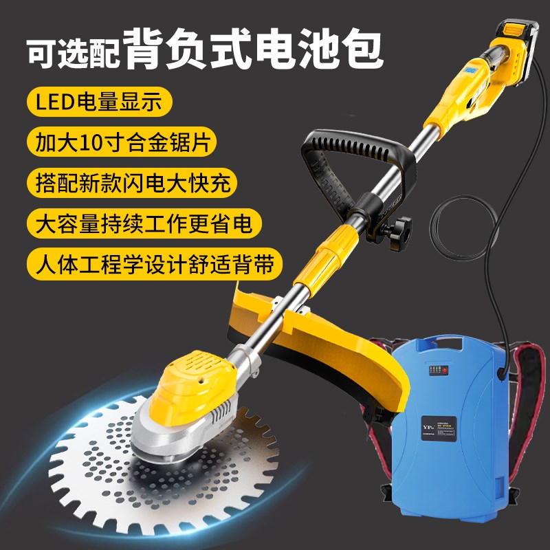 割草机电动背负式家用小型打草机农用大功率除草机新型除草神器