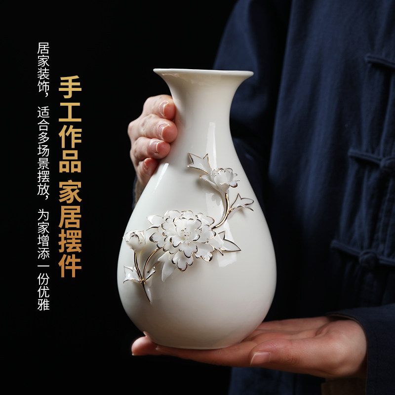 高档描金陶瓷花瓶轻奢摆件 客厅餐桌插花家居新中式白色干花瓷器