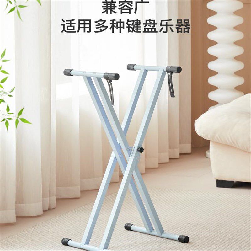 彩色双管X型电子琴61键架双层加粗加厚电钢琴架88键古筝用高琴架