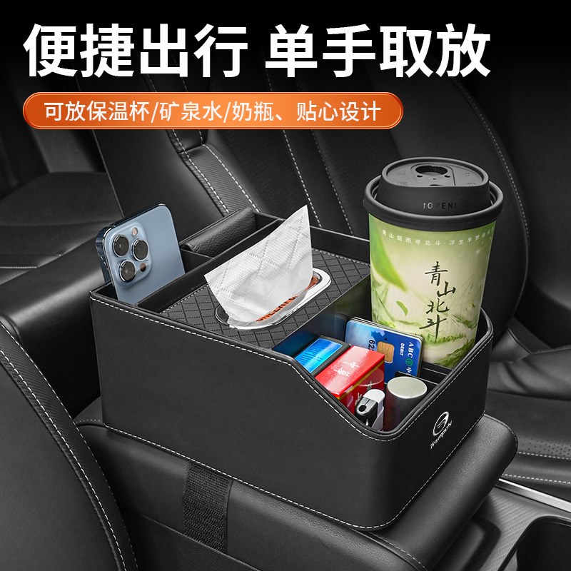 奥迪q5l扶手箱收纳盒a6l/a4l/a3/车载中央纸巾盒多功能储物置物架图片