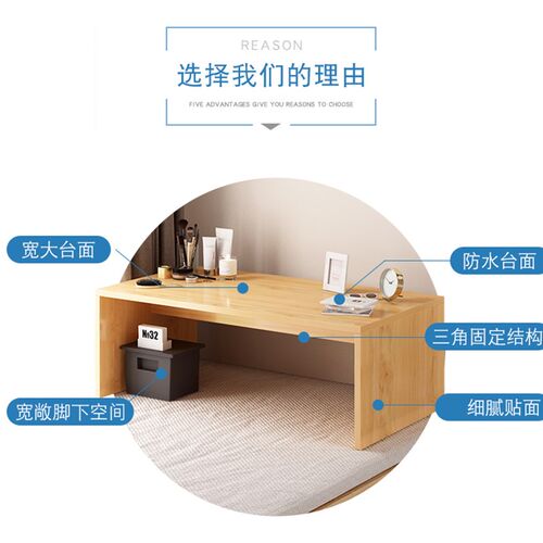 飘窗小桌子矮桌子坐地茶几地桌炕上桌家用实木学习桌日式榻榻米桌
