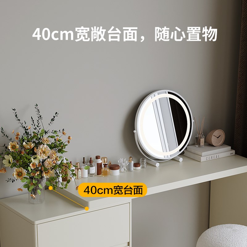 掌上明珠家具24年新款奶油风梳妆台斗柜一体小户型主卧室化妆桌