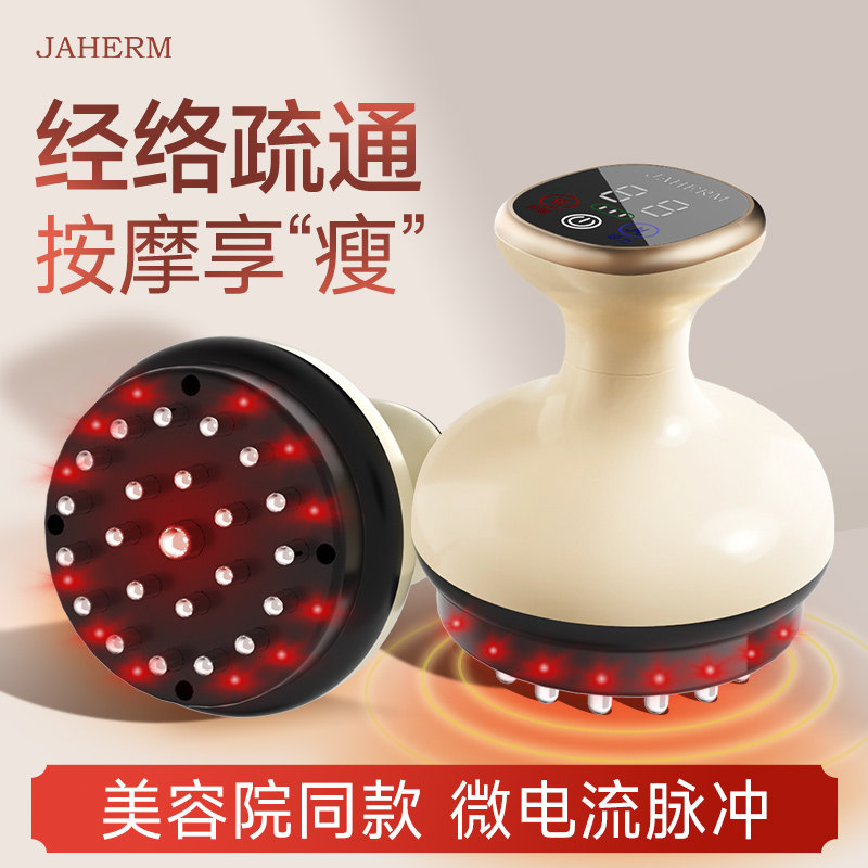 电动经络刷刮痧仪全身经络带脉疏通神器刷肚子腹部后背按摩器养生