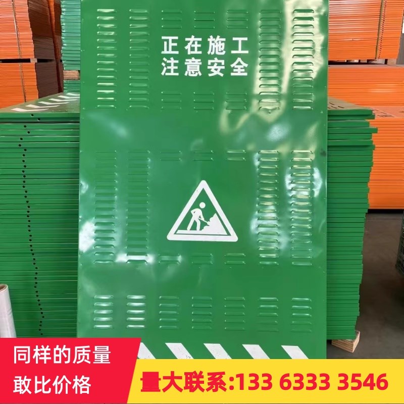 市政施工围挡移动百叶防风围挡黄色工地隔离修路挡板冲孔围挡围栏
