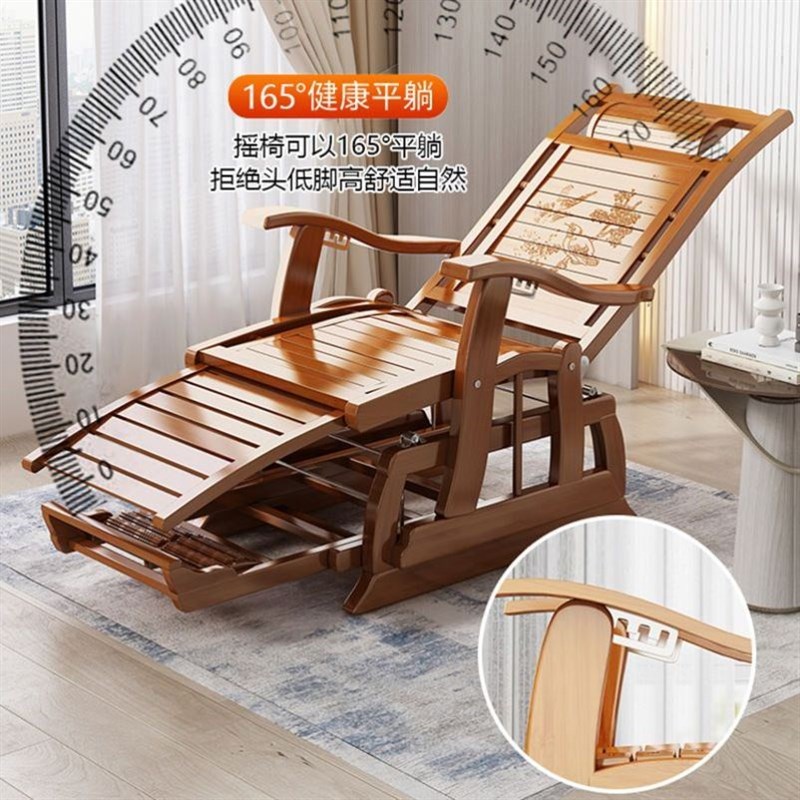 老式竹躺椅可折叠大人摇摇椅家用可坐午睡凉椅送老人阳台休闲椅子