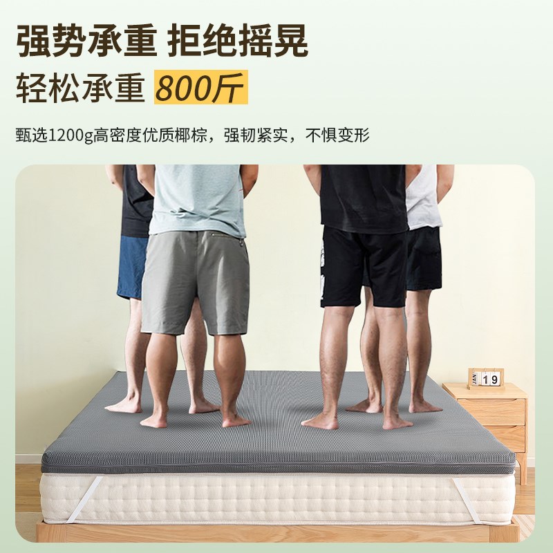床垫加硬神器护腰脊专用板子塌陷椰棕榈乳胶席梦思太软单人定制薄