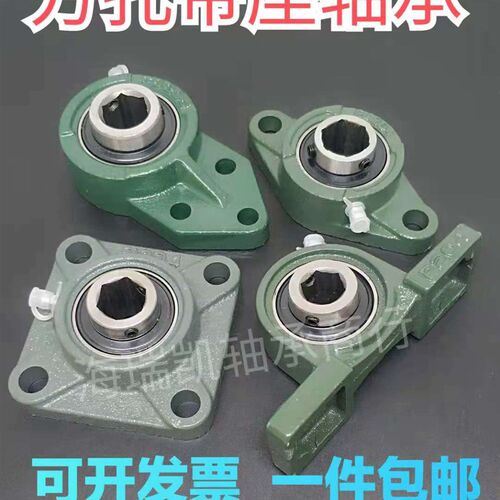 农机外球面轴承内六方6角UC204 205 206 207 208带菱形座铸铁轴壳