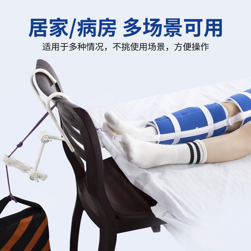 成人儿童大小腿部下肢床头牵引架挂重物髋关节膝盖脚踝骨折拉伸器