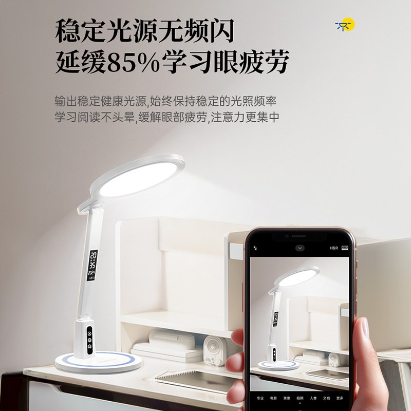 爱瞳台灯学习专用护眼学生宿舍充电全光谱好视力儿童高级阅读台风