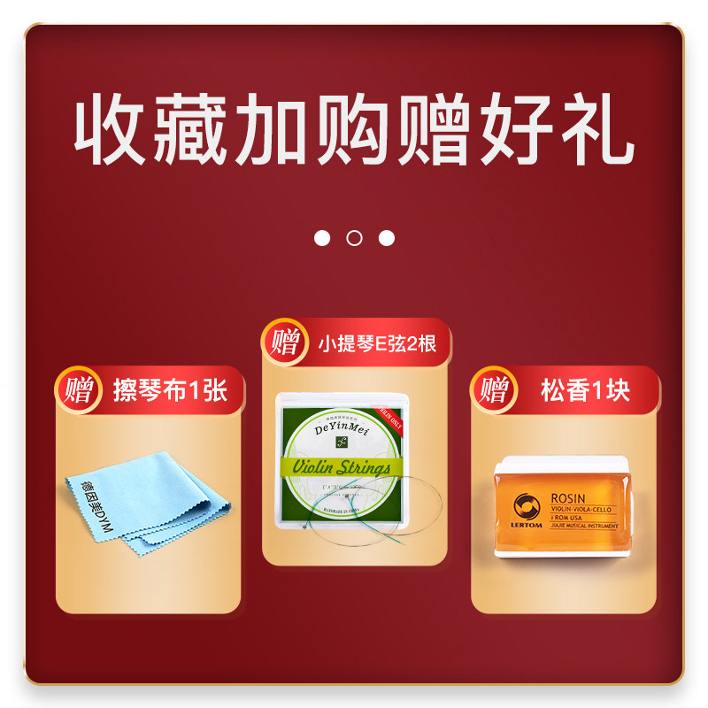 小提琴肩托肩垫儿童专业4/41/21/41/8承载式大弧度可调节宽高琴托
