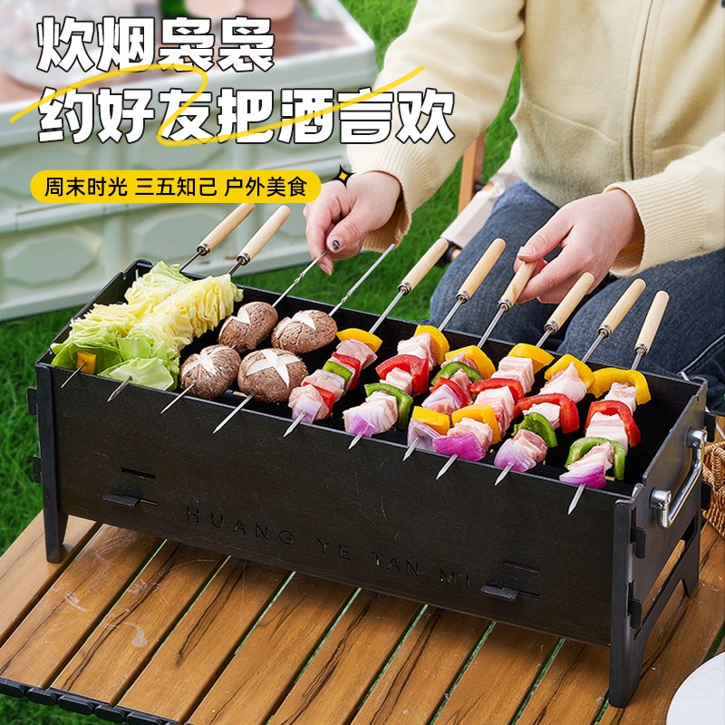 户外烧烤炉家用烧烤架烧烤架子炉子便携折叠烤炉煮茶加厚碳钢