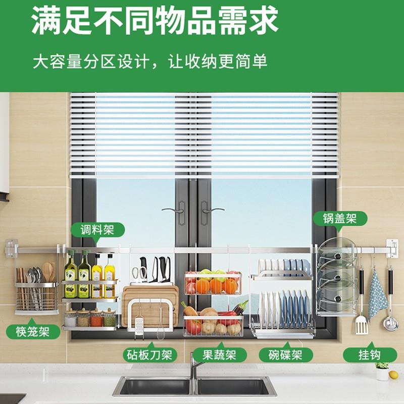 不锈钢厨房窗户置物架壁挂窗台碗盘沥水架碗筷收纳架多功能水池上