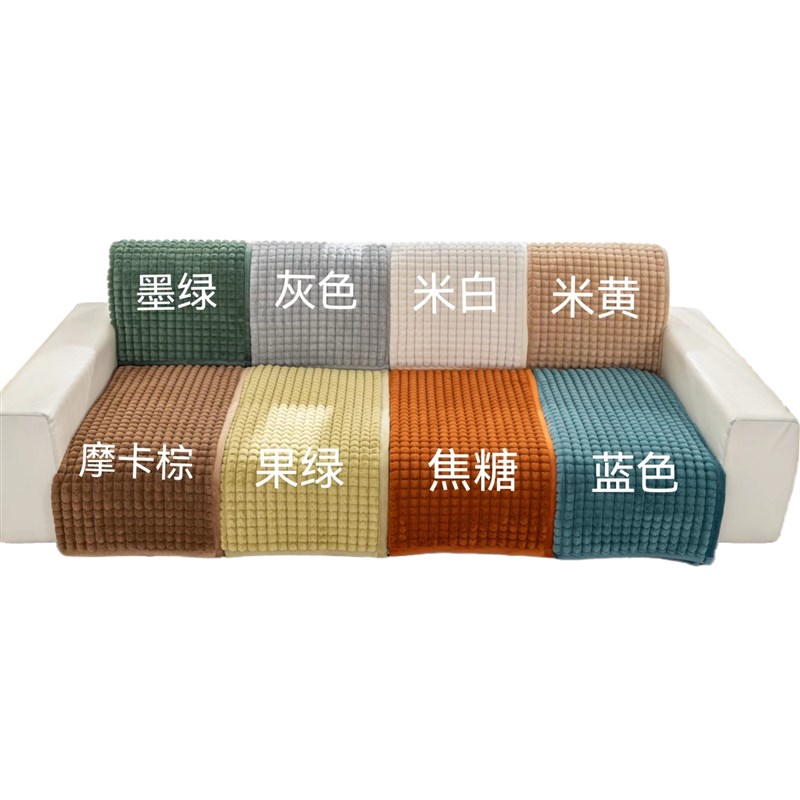 羽宏方格日记毛绒沙发垫北欧简约沙发罩坐垫加厚飘窗垫窗台垫床边