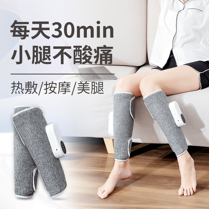奇朗腿部按摩器小腿粗美腿仪老人静脉揉捏曲张家用全自电动神器
