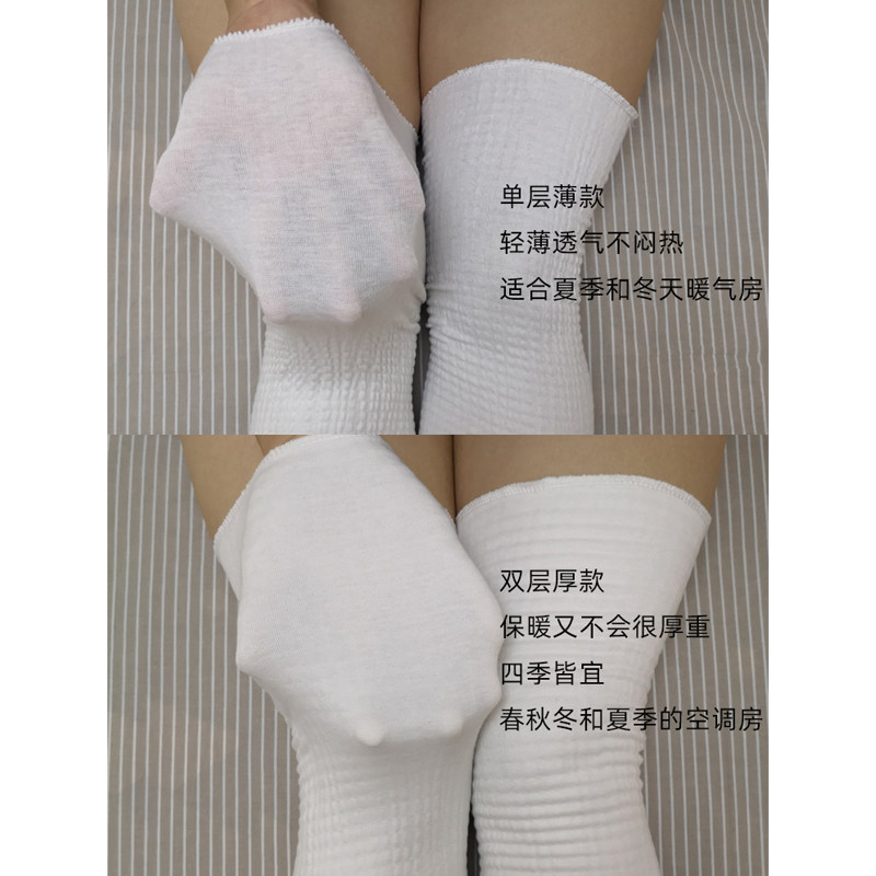 孕妇产后护膝盖男女通用四季防寒保暖老寒腿加长款护关节护腿套薄