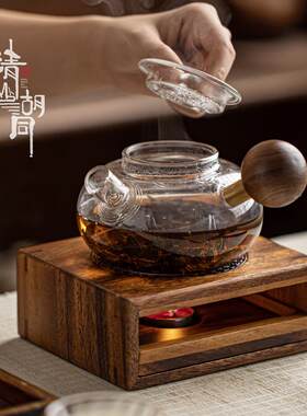 木制蜡烛温茶器玻璃暖茶炉花茶壶公道杯加热底座中式保温温酒器