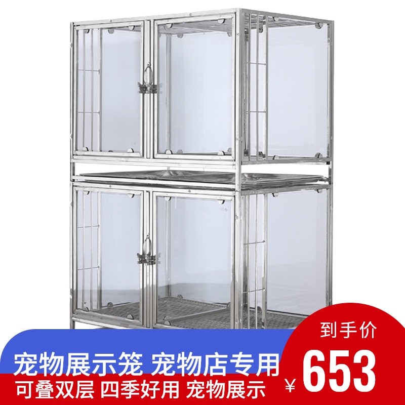 星斗不锈钢钢化玻璃狗笼泰迪博美小型犬通用笼子母笼宠物店展示笼