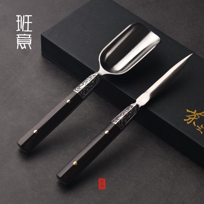 班意 不锈钢茶勺茶铲304茶刀套装六君子茶夹茶具茶道零配件包邮