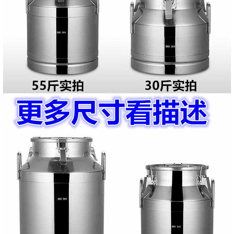 201 304不锈钢密封桶牛奶桶油桶牛运输桶牛奶桶白钢酒桶304储酒桶