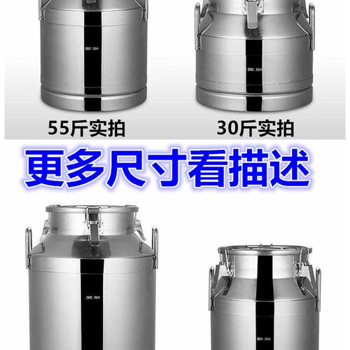 201 304不锈钢密封桶牛奶桶油桶牛运输桶牛奶桶白钢酒桶304储酒桶