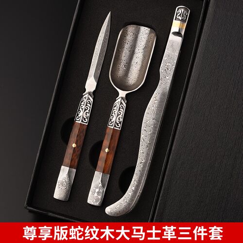 叙锦泡茶工具大全大马士革茶具套装高档茶道配件六君子茶刀勺茶刷