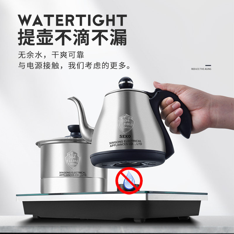 新功茶台一体电热水壶底部全自动上水烧水壶泡茶专用智能煮茶茶炉