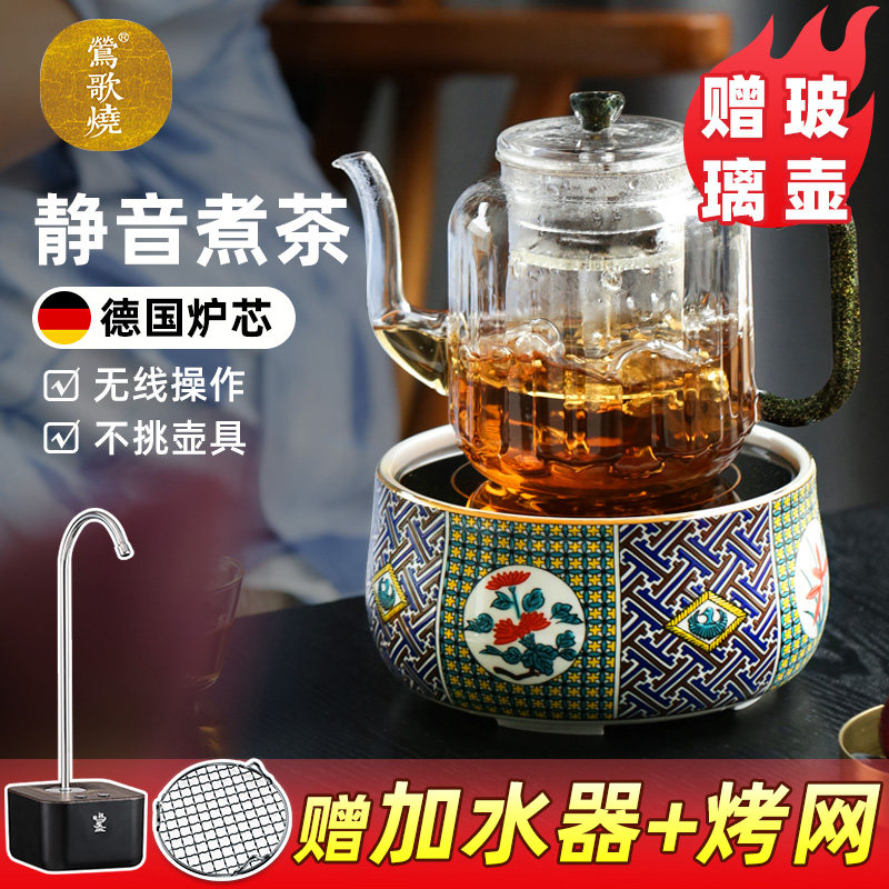 莺歌烧电陶炉家用茶炉迷你家用电磁炉禾器玻璃铁壶银壶泡茶电热炉