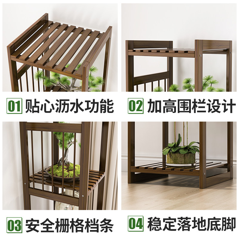 方形花架置物架阳台多肉客厅落地式楠竹室内小型陈列架复古新中式
