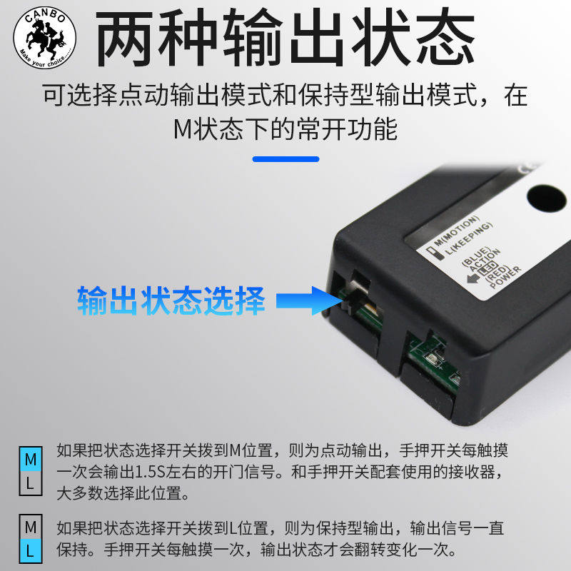 自动门无线非接触开关电动门禁免布线红外感应开门按钮玻璃门配件