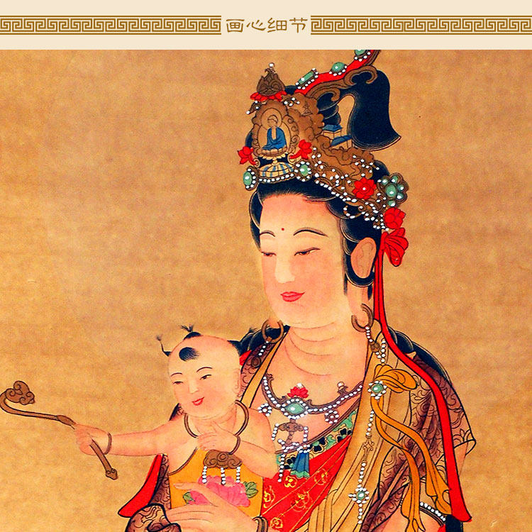 观音送子图 复古送子观世音娘娘菩萨画像卷轴挂画装饰画定制订做