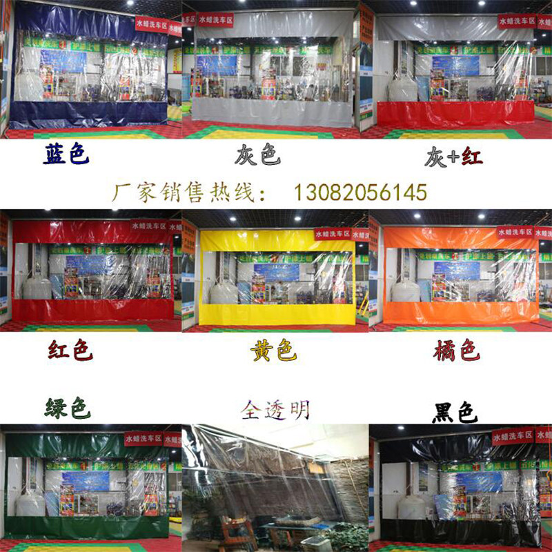 洗车店防水帘洗车房推拉门帘洗车帘车间防尘隔断帘4s店美容工位帘