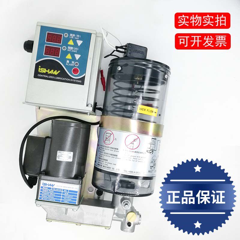 裕祥ISHAN可调式电动黄油泵YGL-GA120/200冲床380V自动浓油润滑泵