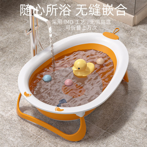 婴儿洗澡盆宝宝浴盆可折叠幼儿坐躺加厚浴桶小孩家用新生儿童用品
