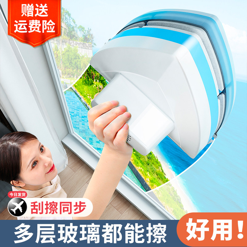 擦玻璃神器家用高层楼窗外双面擦窗户双层三层厚家政保洁专用工具