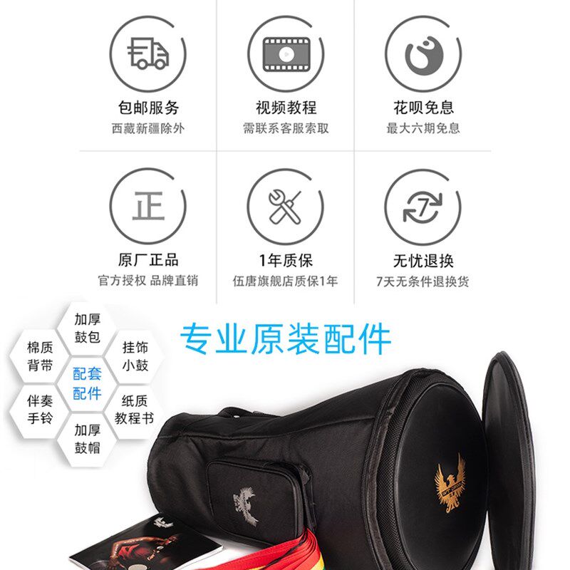 伍唐非洲鼓孔雀紫12寸进阶专业成人丽江拍打伴奏乐器便携手鼓