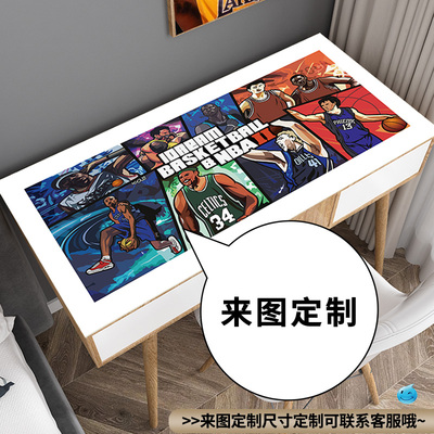 体育篮球桌布书桌电脑垫餐桌垫软玻璃pvc学生防水防油免洗定制