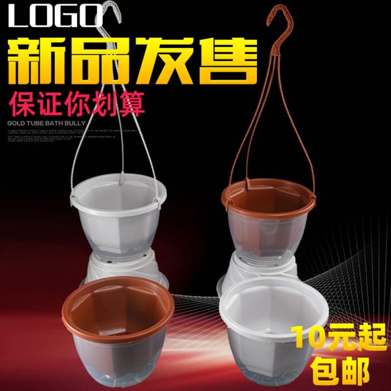 叶联美水培透明塑料懒人花盆定植蓝三孔虎皮兰发财树富贵观音竹盆