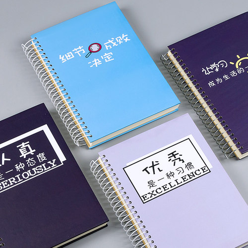 加厚线圈本笔记本子150张厚本子学生本子记事本日记本复古本子A5/