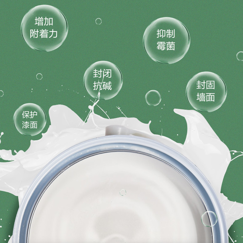 三棵树净味底漆墙面修复漆抗碱家用内墙乳胶漆哑光自刷油漆涂料
